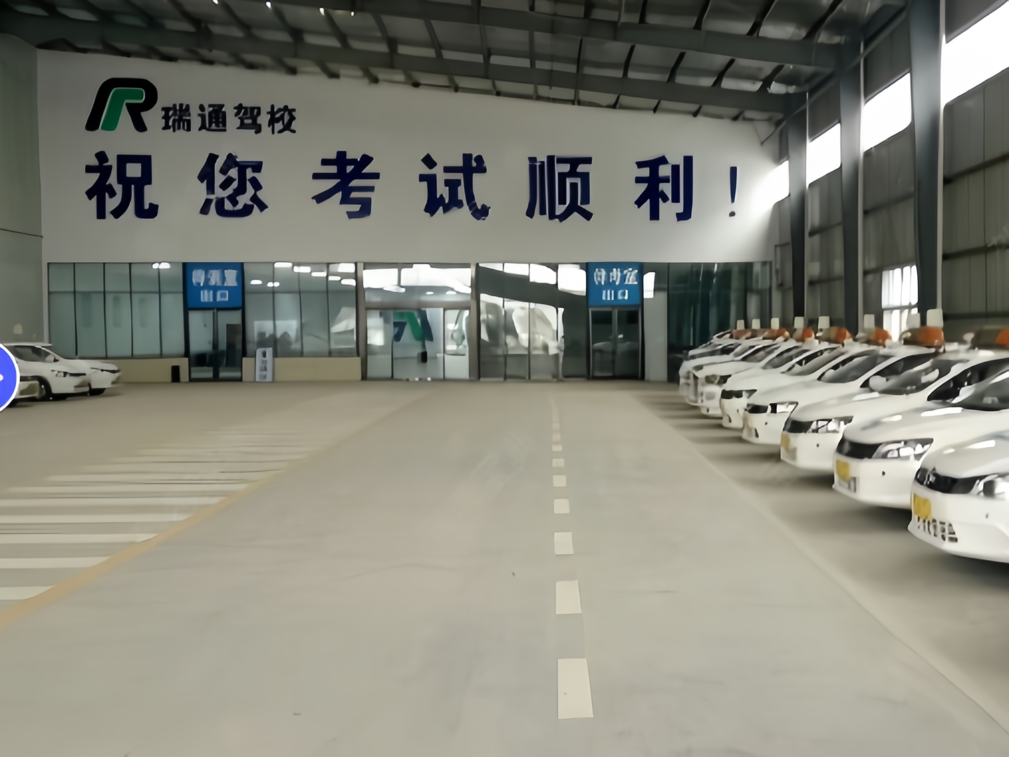 驻马店瑞通驾校科目三无线视频传输案例