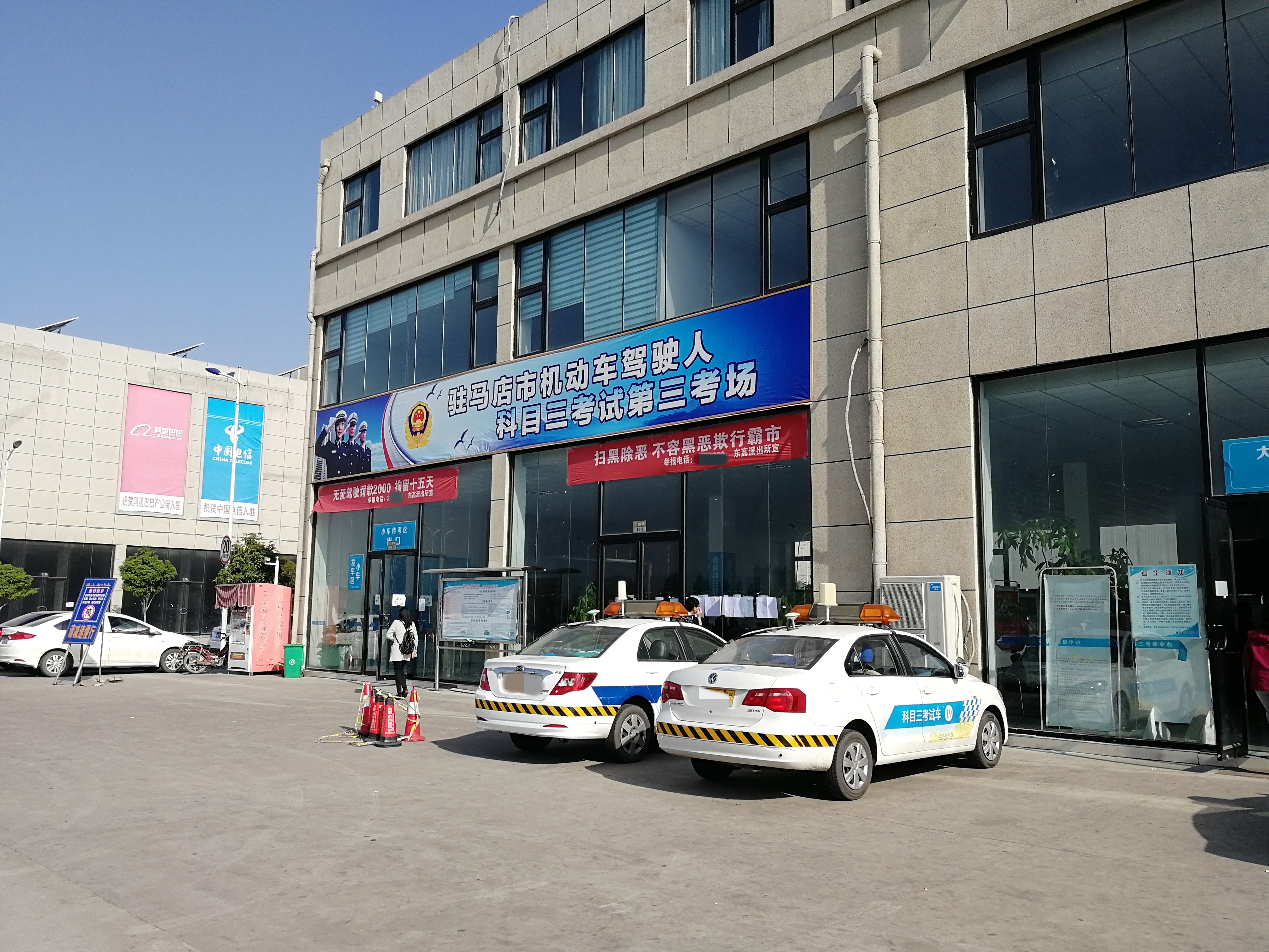 河南遂平通泰驾校科目三无线视频传输案例