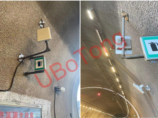 天津某高速隧道巡检机器人无线漫游案例