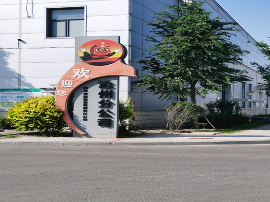 神华沧州分公司智能仓储无线覆盖成功案例