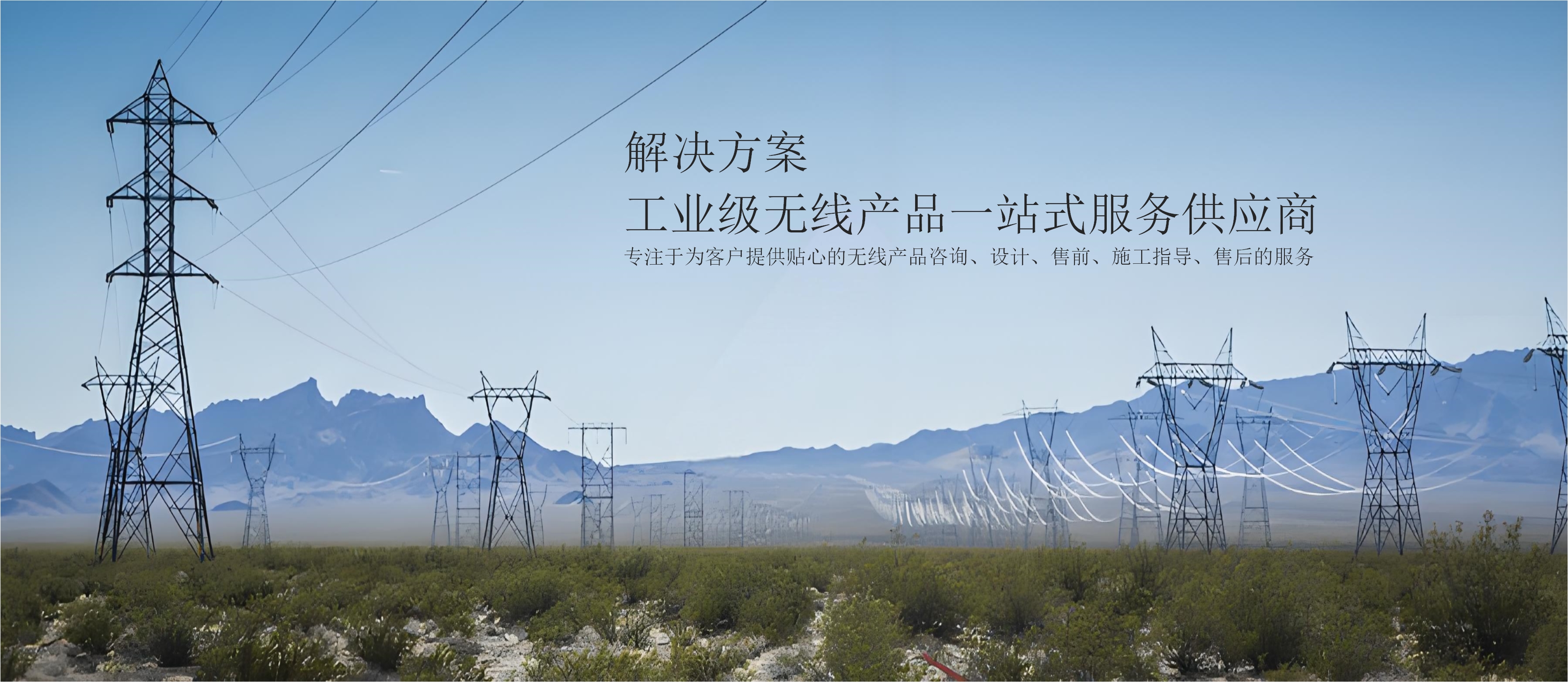 智能驱动，匠心传承