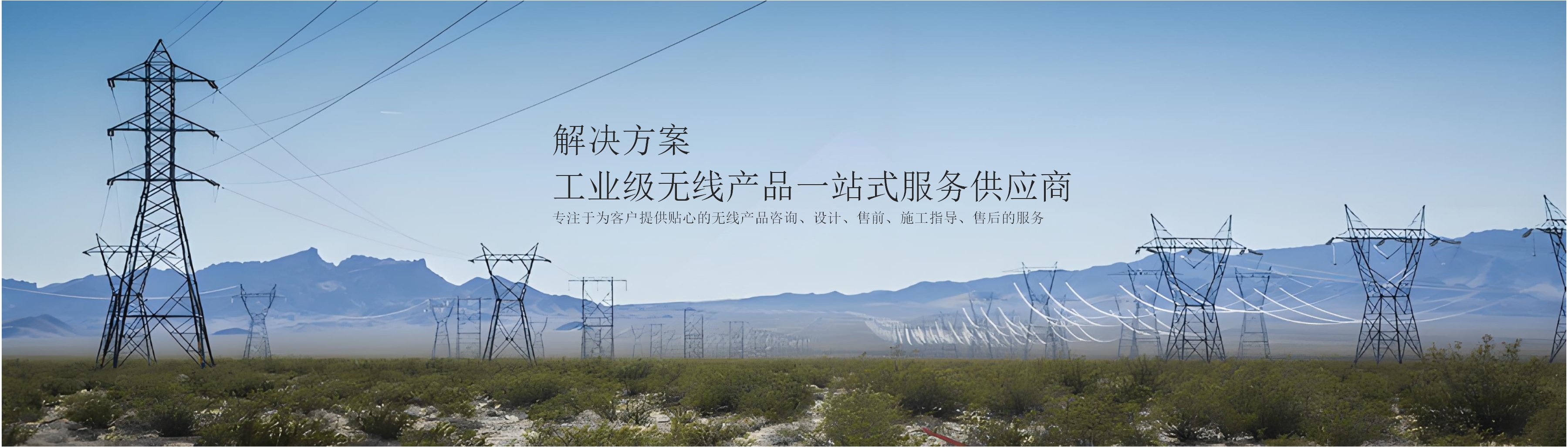 解决方案