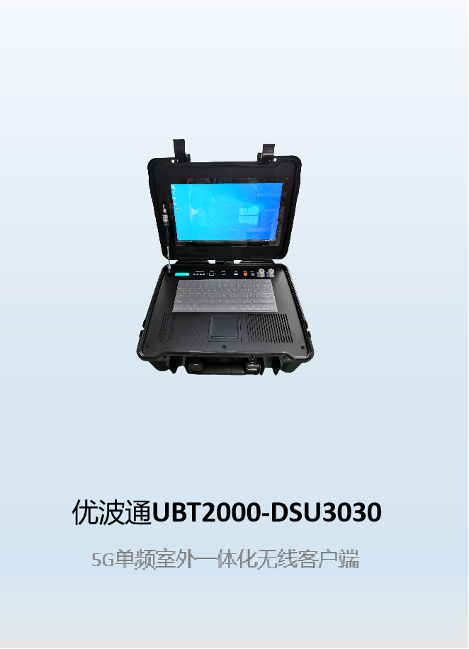定制产品