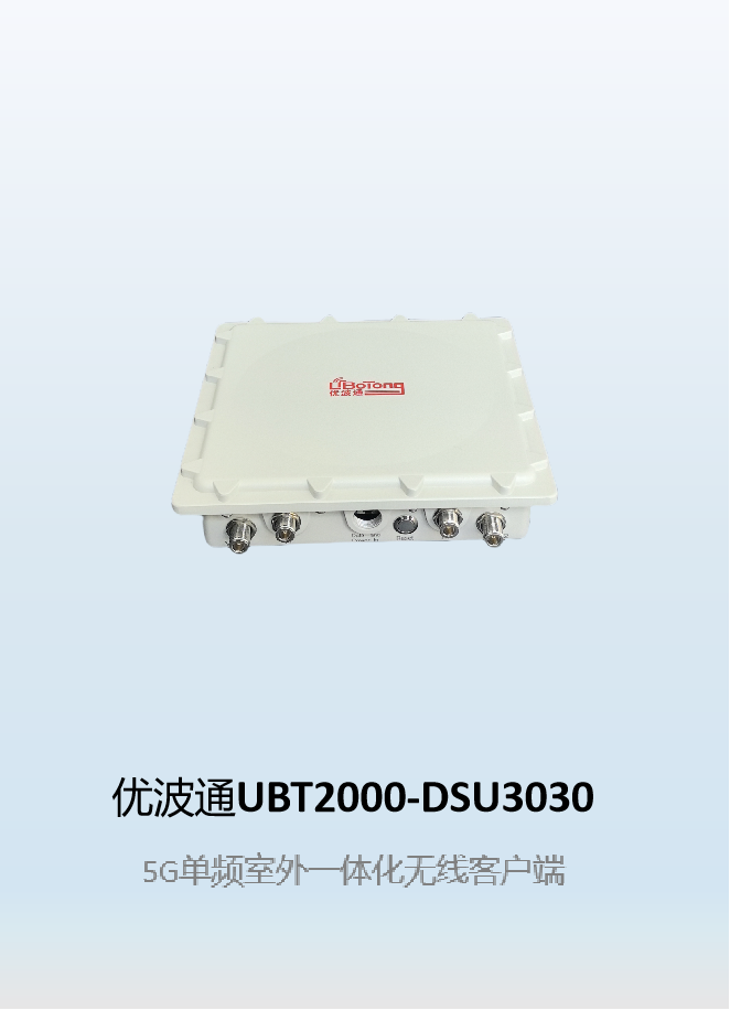 1200E