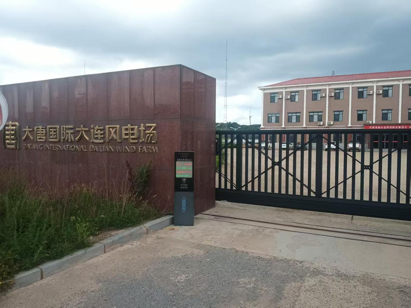 大连庄河海上风电场巡检无线MESH组网通讯案例